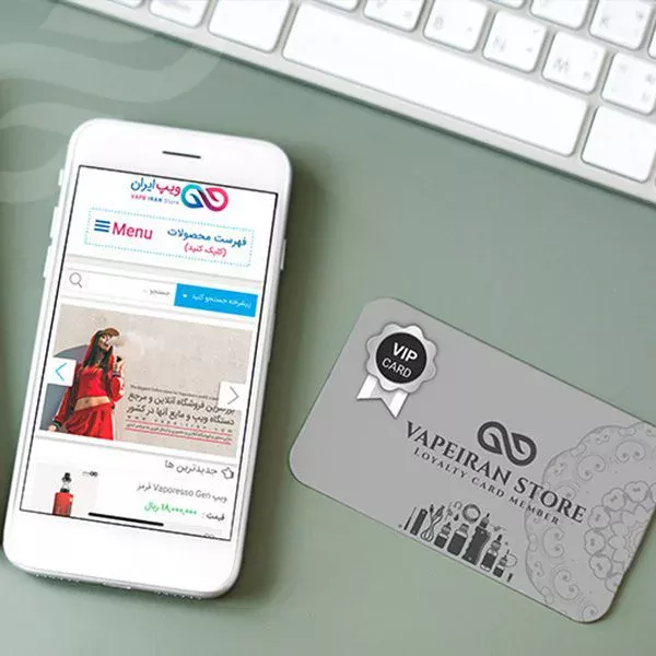 کارت تخفیف دائمی مشتریان وفادار ویپ ایران کارت تخفیف مشتری های ویپ ایران
